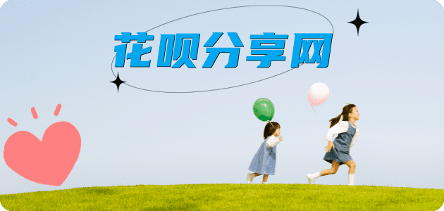 陇南葫芦岛信用卡接单平台☀️诚信信用卡24小时在线靠谱商家推荐